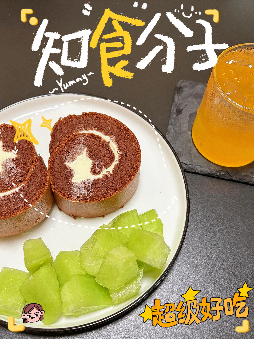 可可蛋糕卷🍰巧克力香缇奶油夹心