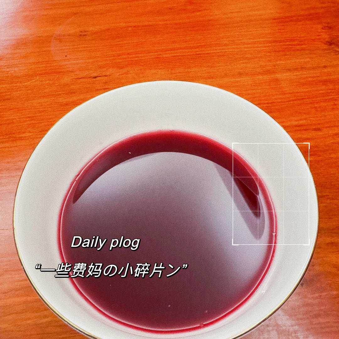 6分钟石榴快速出汁