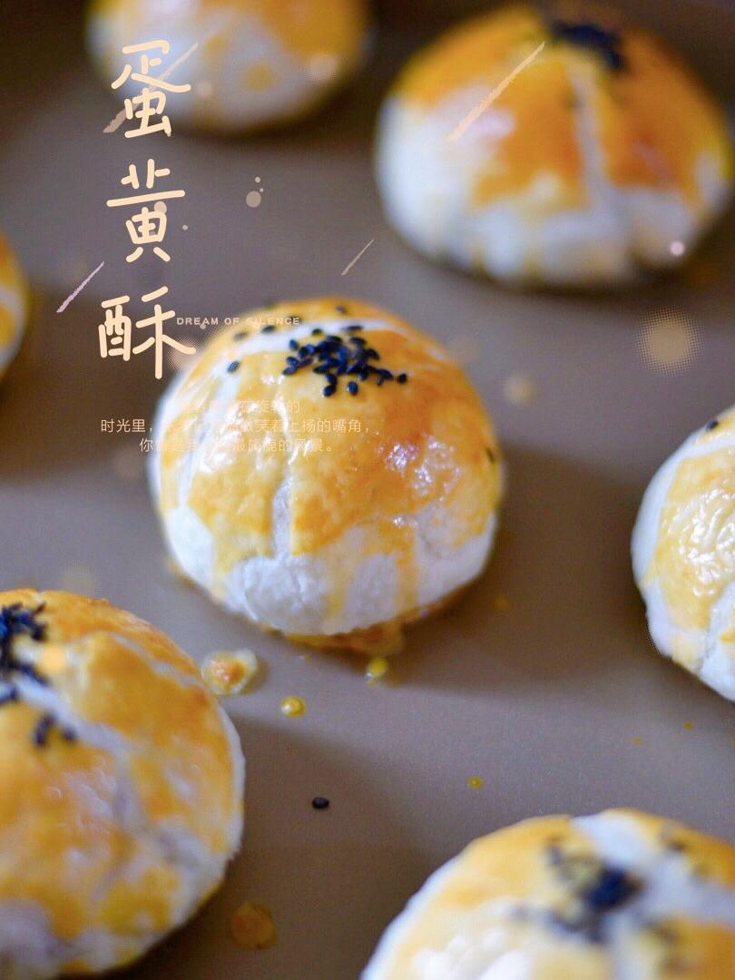 免揉免松弛超快手不破酥不混酥的蛋黄酥—新手一看包会