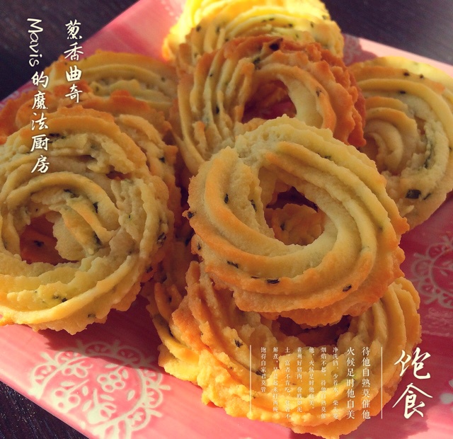 葱香曲奇