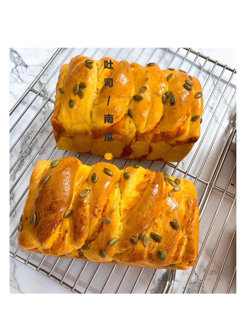 双倍美味南瓜吐司（双重南瓜，美味加倍）