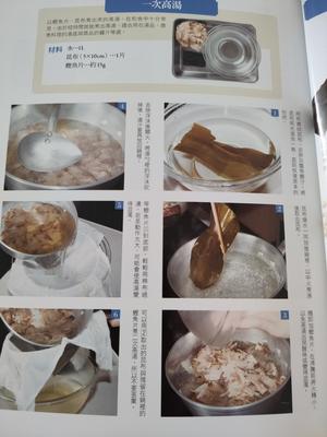 和食的基礎日式高汤的做法的做法 步骤1