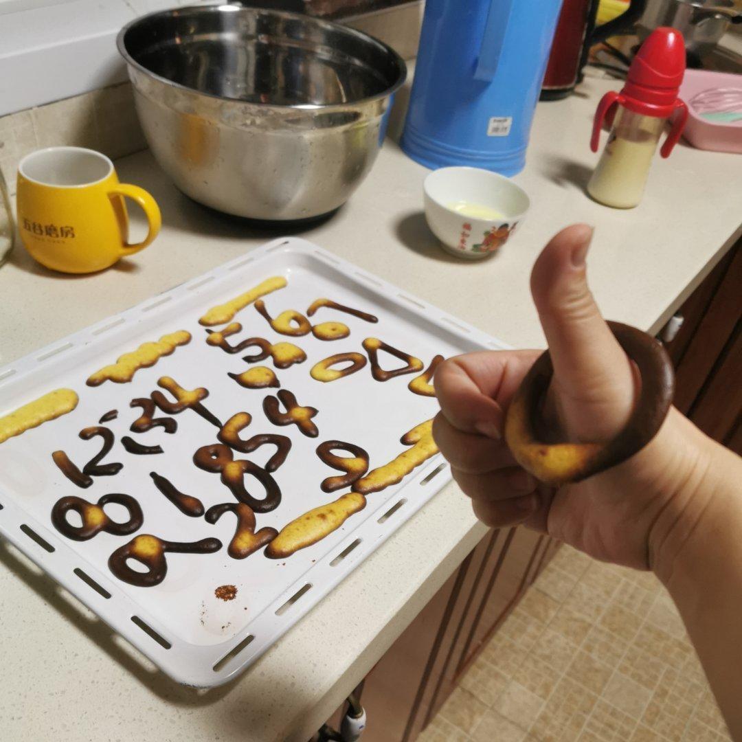 无糖无油的宝宝鸡蛋小饼干