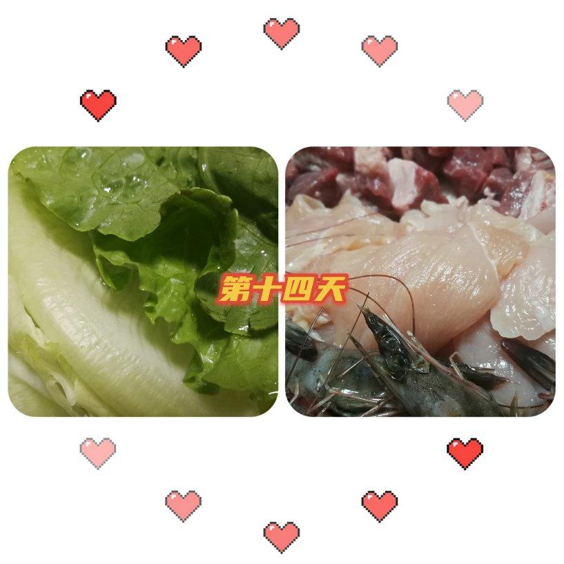 记录二人减肥晚餐