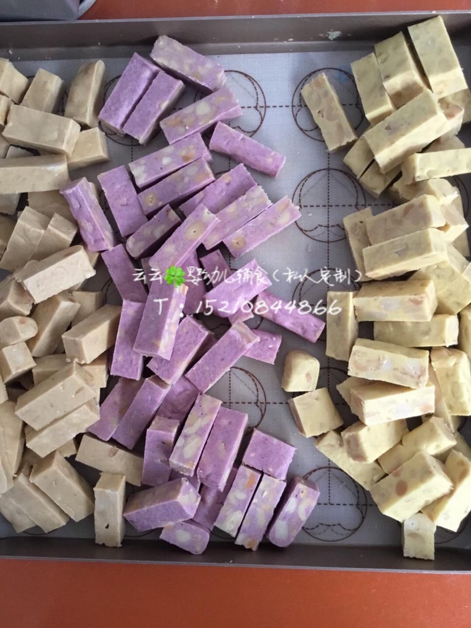 紫薯，绿茶，咖啡，南瓜，胡萝卜，巧克力，红心火龙果花生牛轧糖