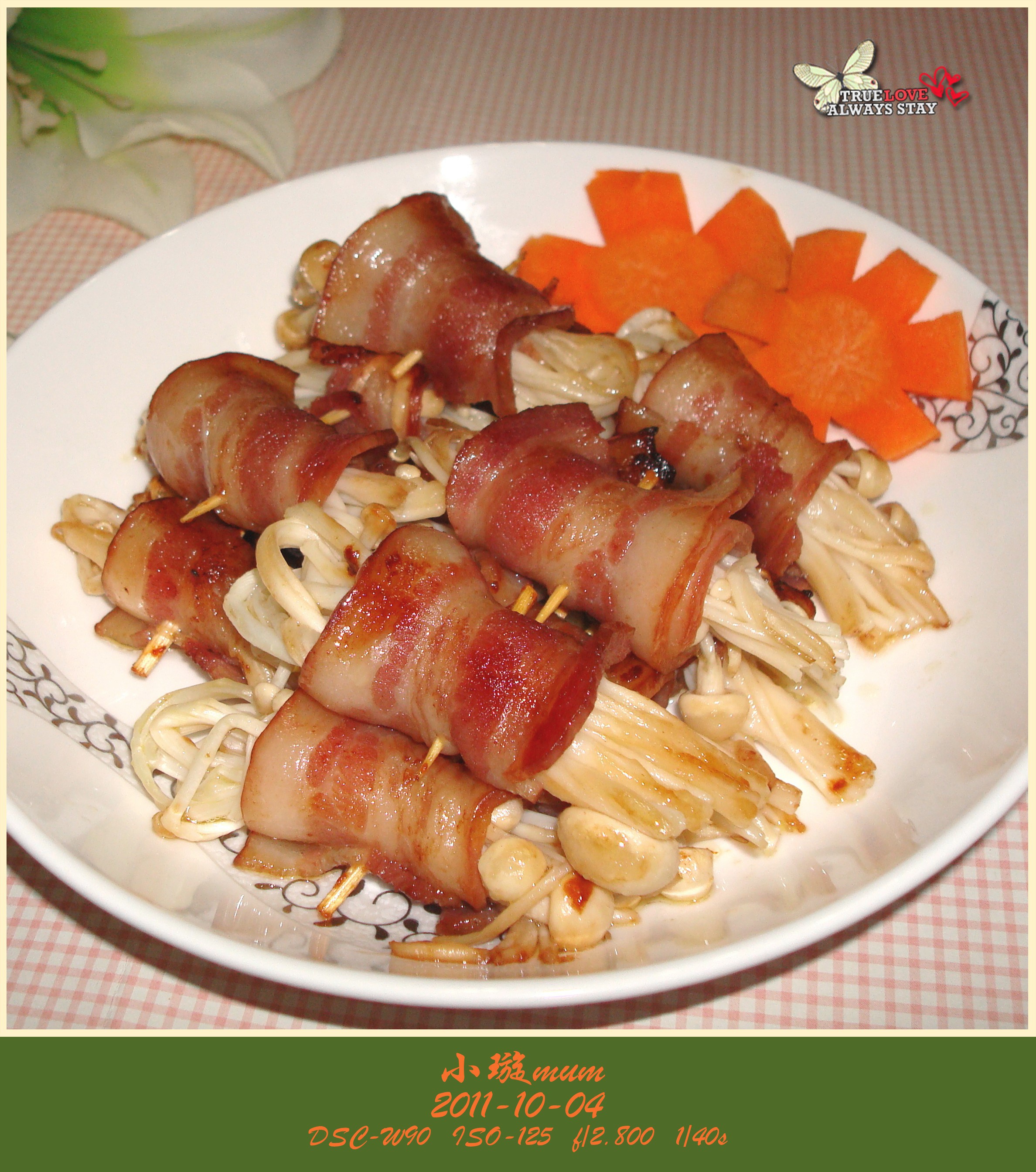 香烤培根金针菇卷