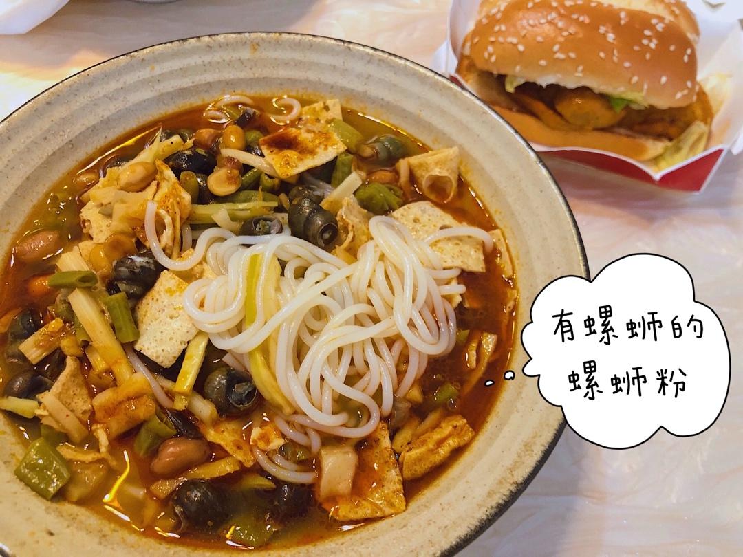 柳州螺蛳粉