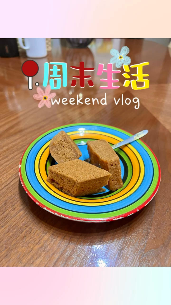 马拉糕，软糯弹韧，香甜细腻，和一般发糕不一样