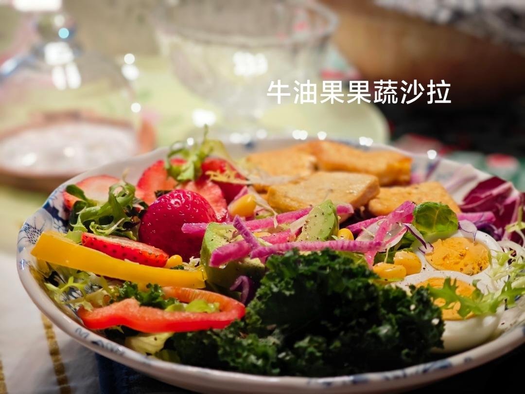 🥂轻断食—藜麦鸡肉蔬菜沙拉🥗