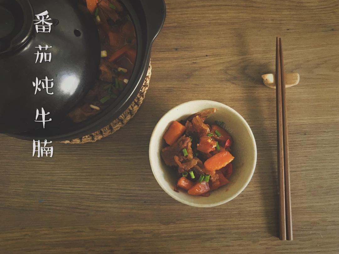 番茄土豆炖牛腩