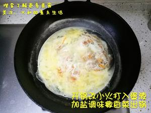 银鱼鸡蛋羹的做法 步骤5
