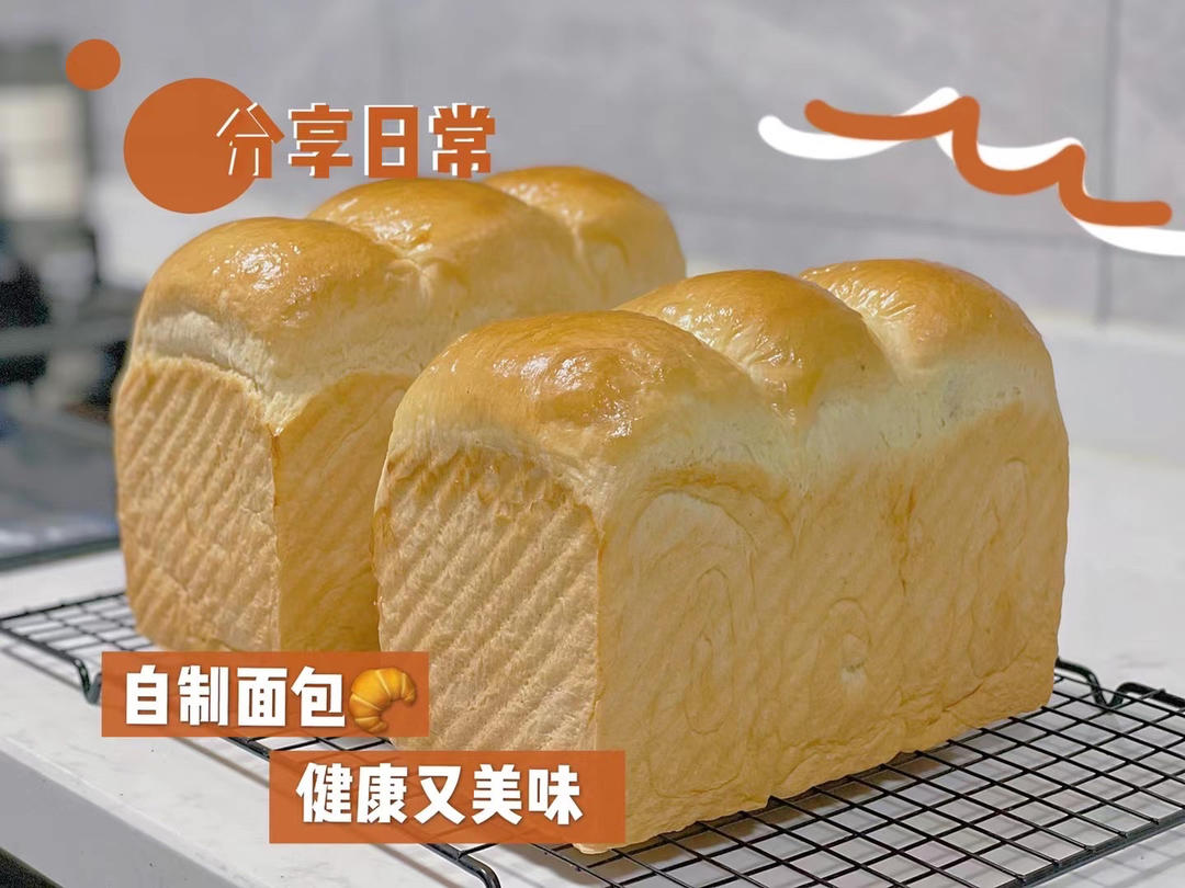 夺命软吐司(๑´ڡ`๑)超软拉丝极速方便的一次发酵吐司