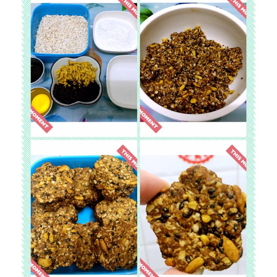 黑芝麻燕麦高纤饼干（无添加，另含植物油减脂配方）