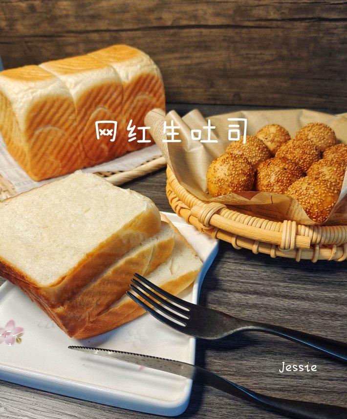好吃到犯规的网红「生吐司」