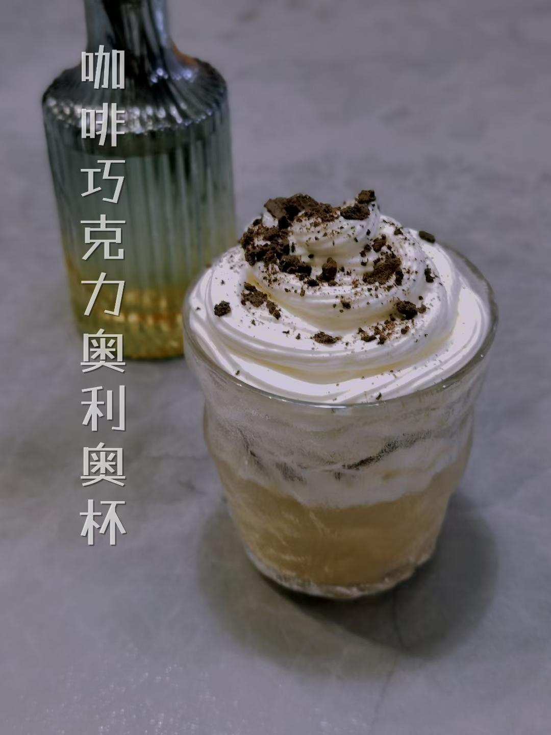 咖啡巧克力奥利奥杯