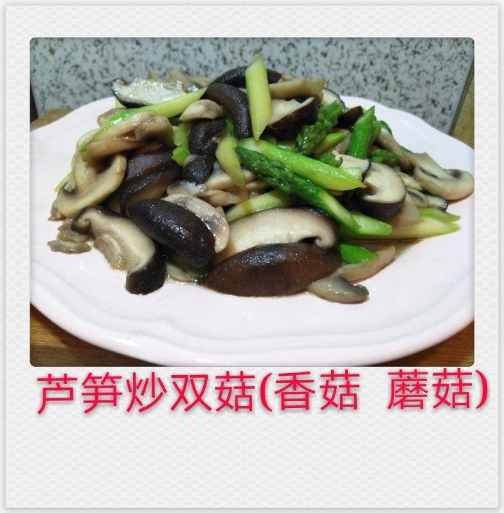 芦笋炒蘑菇