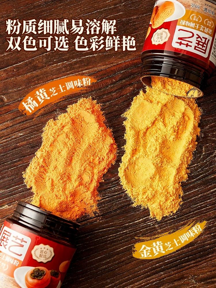 555 消耗芝士粉能做的美食集锦，金黄/橘黄芝士粉