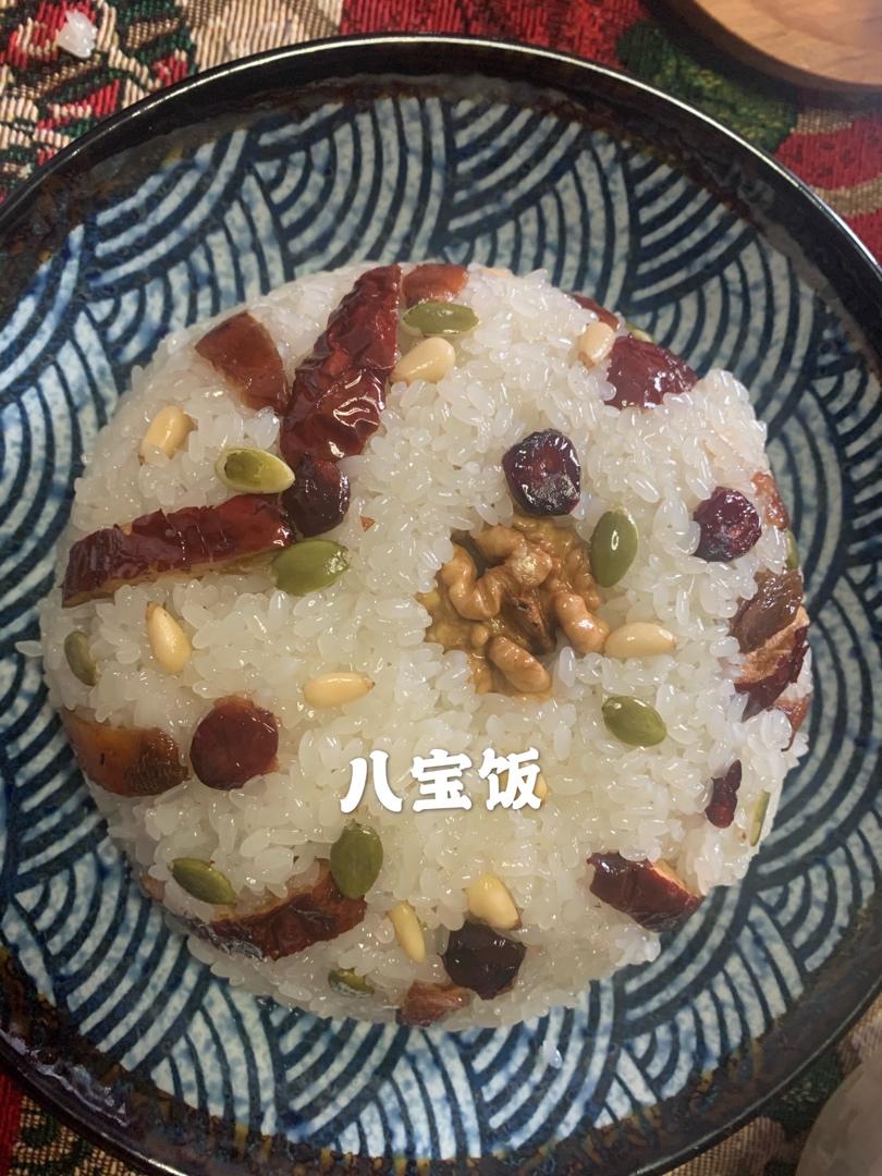 过年怎么可以少了它---团圆八宝饭