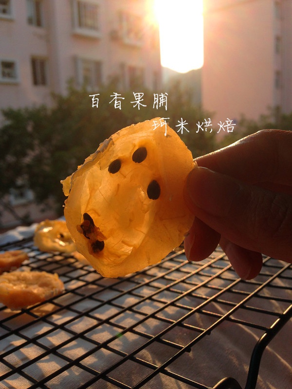 自制百香果脯——给你酸酸甜甜好滋味~~~~