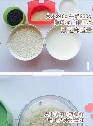 大米牛奶蒸糕的做法 步骤1