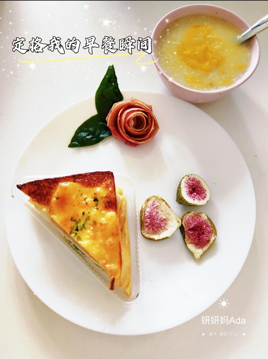 花生酱快手营养早餐料理😋满口爆浆-神仙般吃法