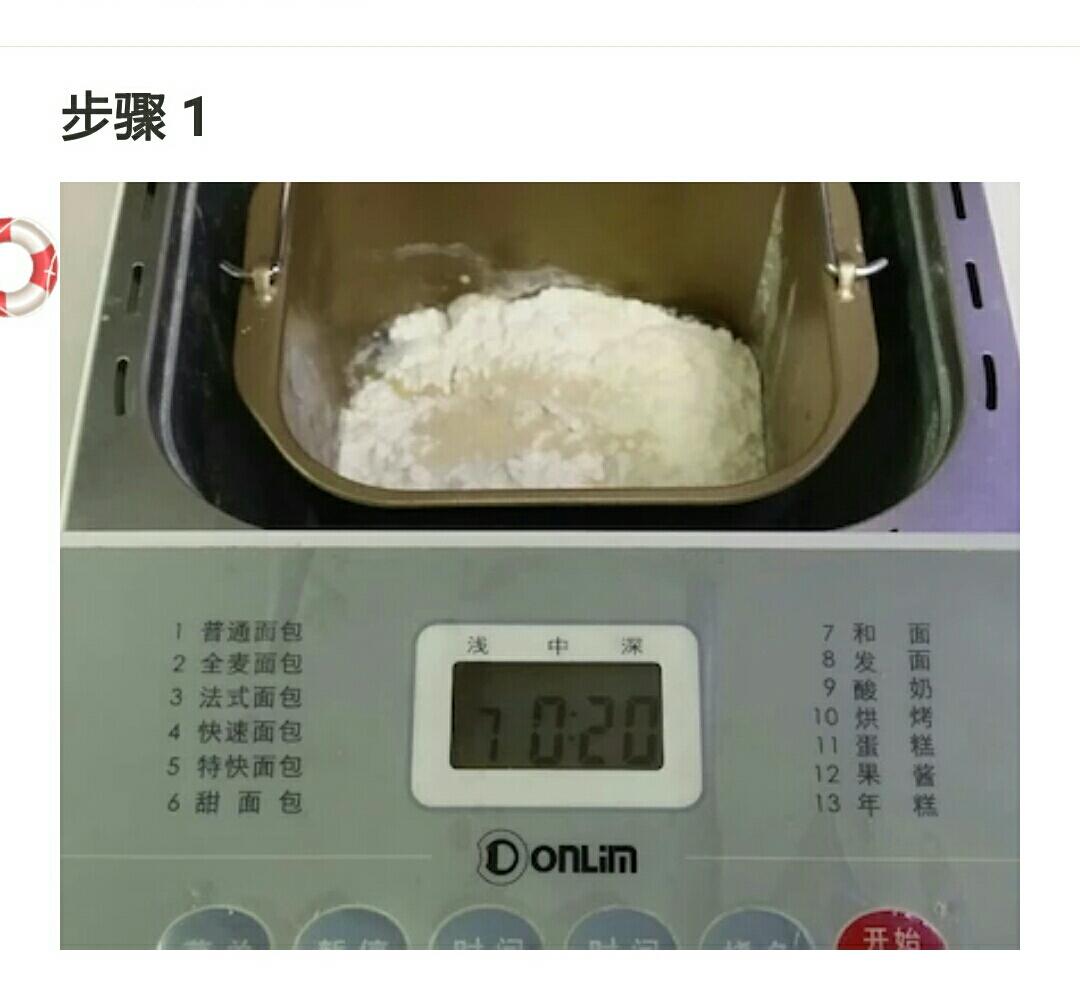 纯奶手撕吐司的做法 步骤1