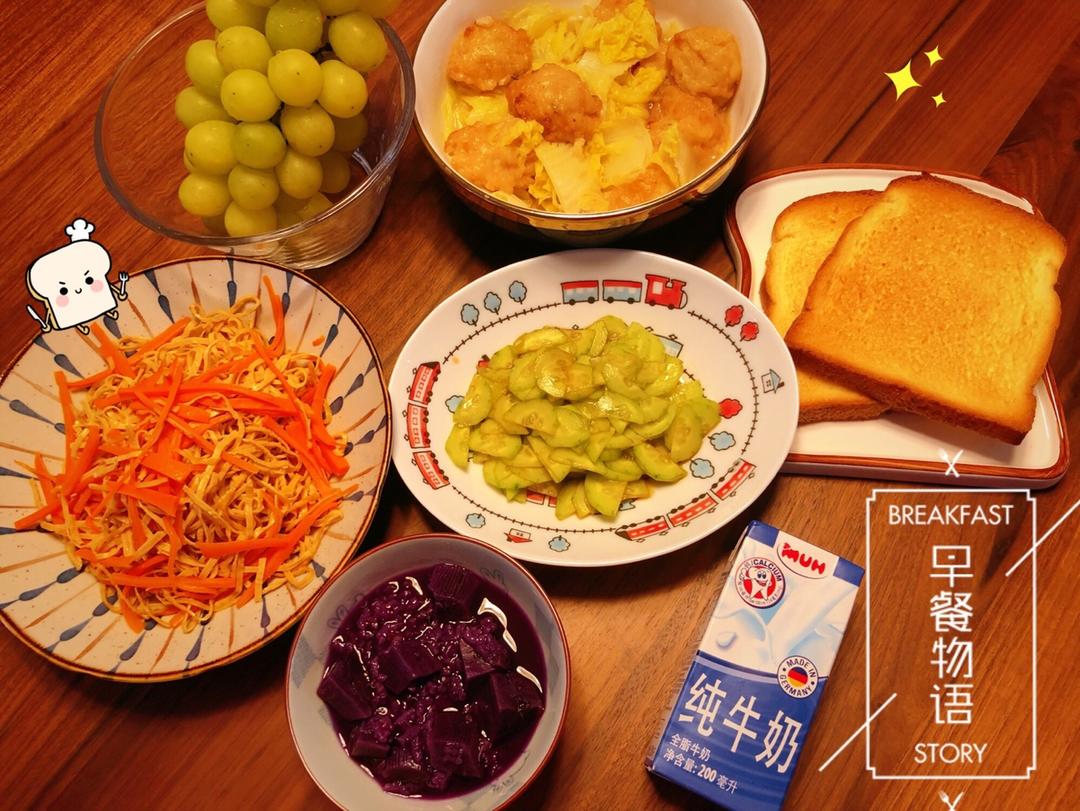 早餐