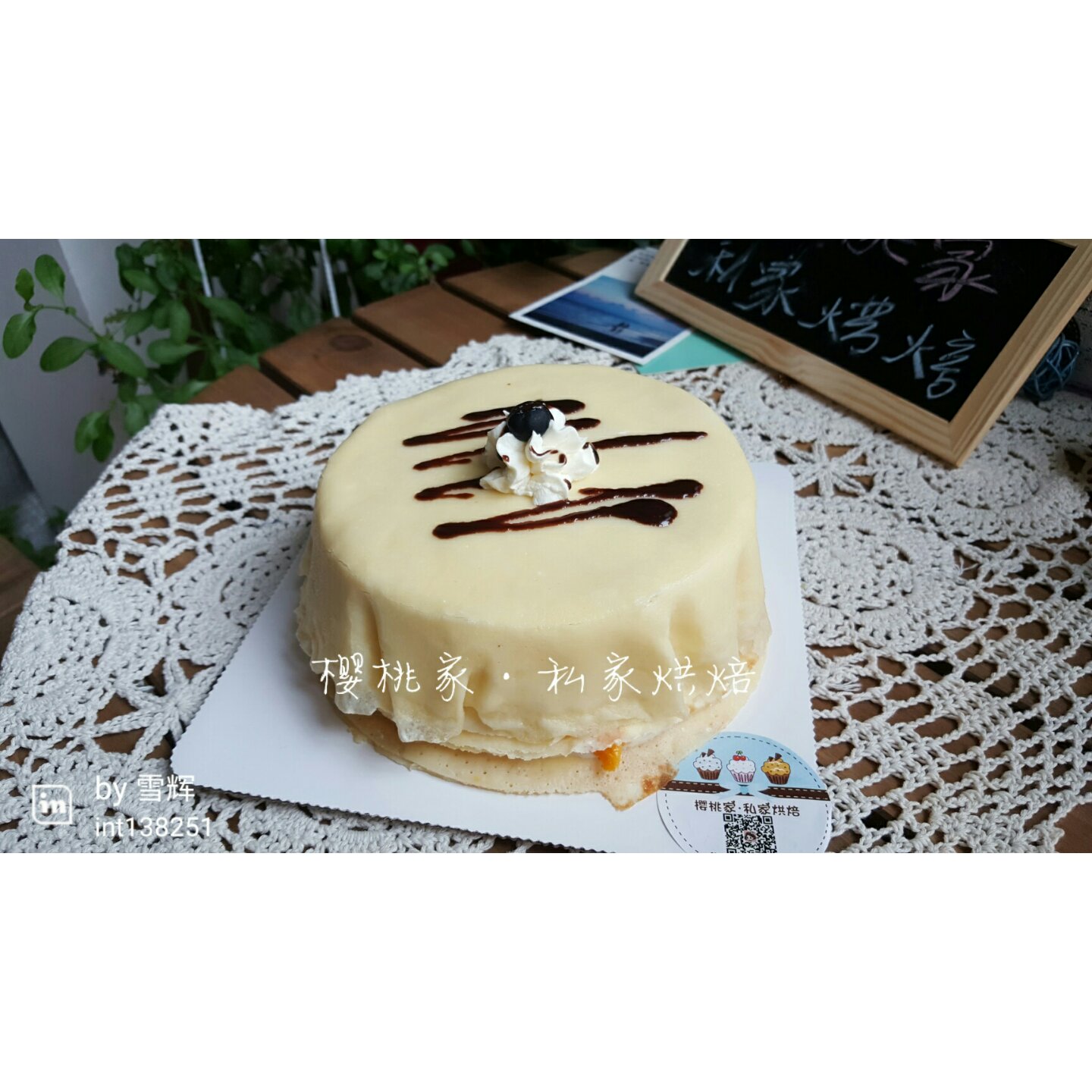 芒果千层蛋糕（8寸超软版）