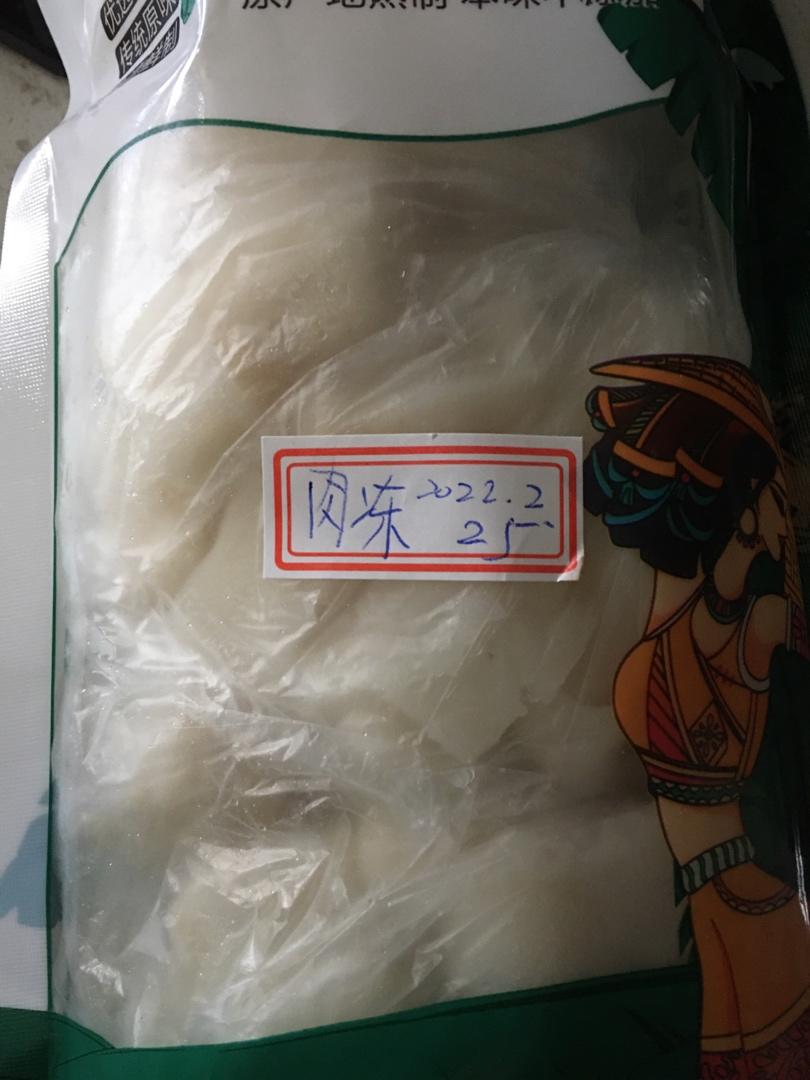 小美弹跳猪皮冻