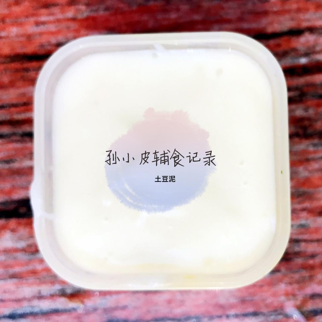 小皮小球辅食记录