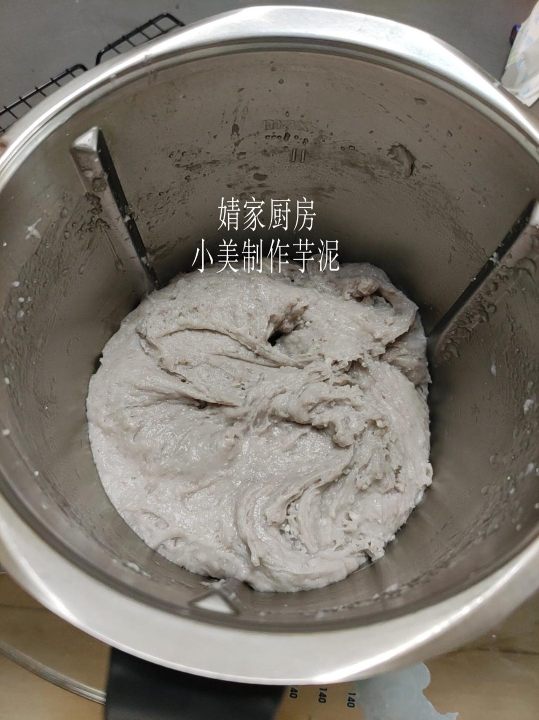 芋泥