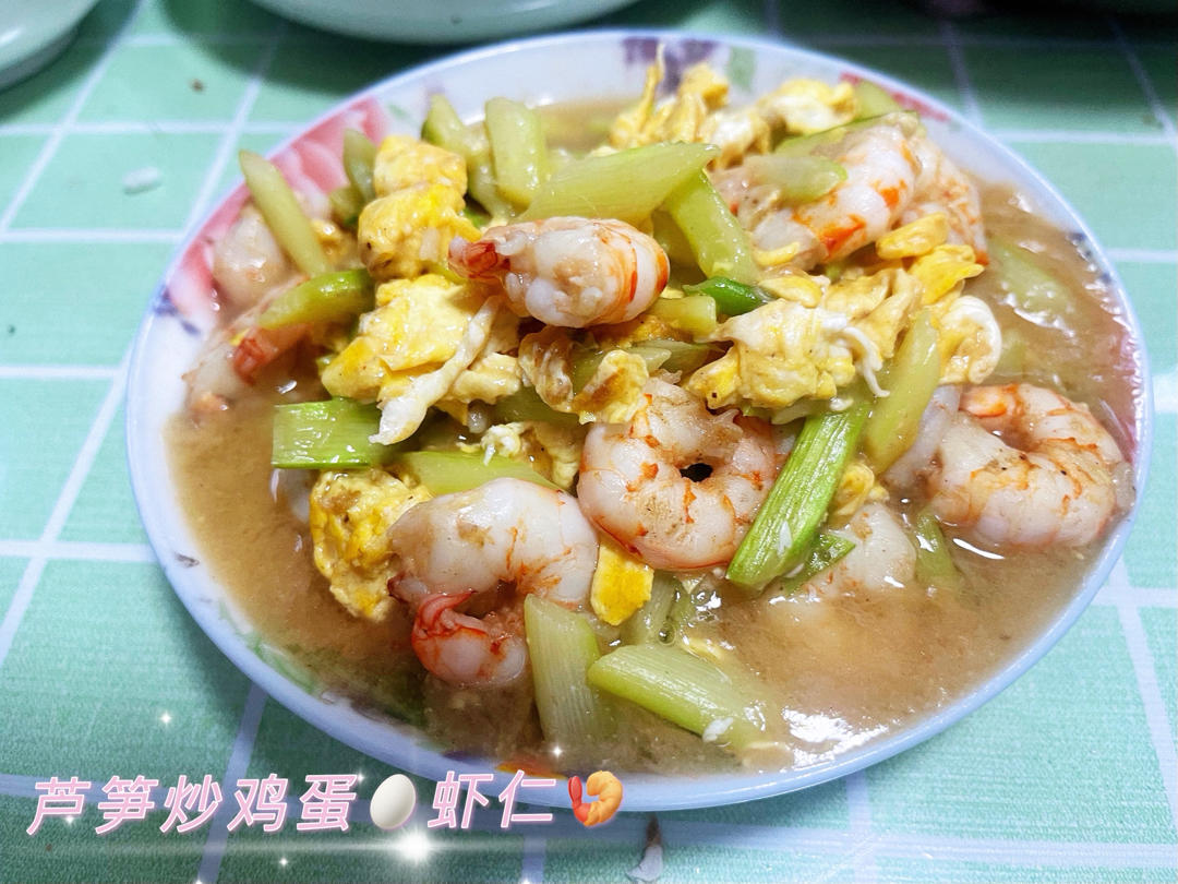 芦笋鸡蛋炒虾仁
