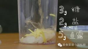 鱼汁茶碗蒸｜小羽私厨的做法 步骤2