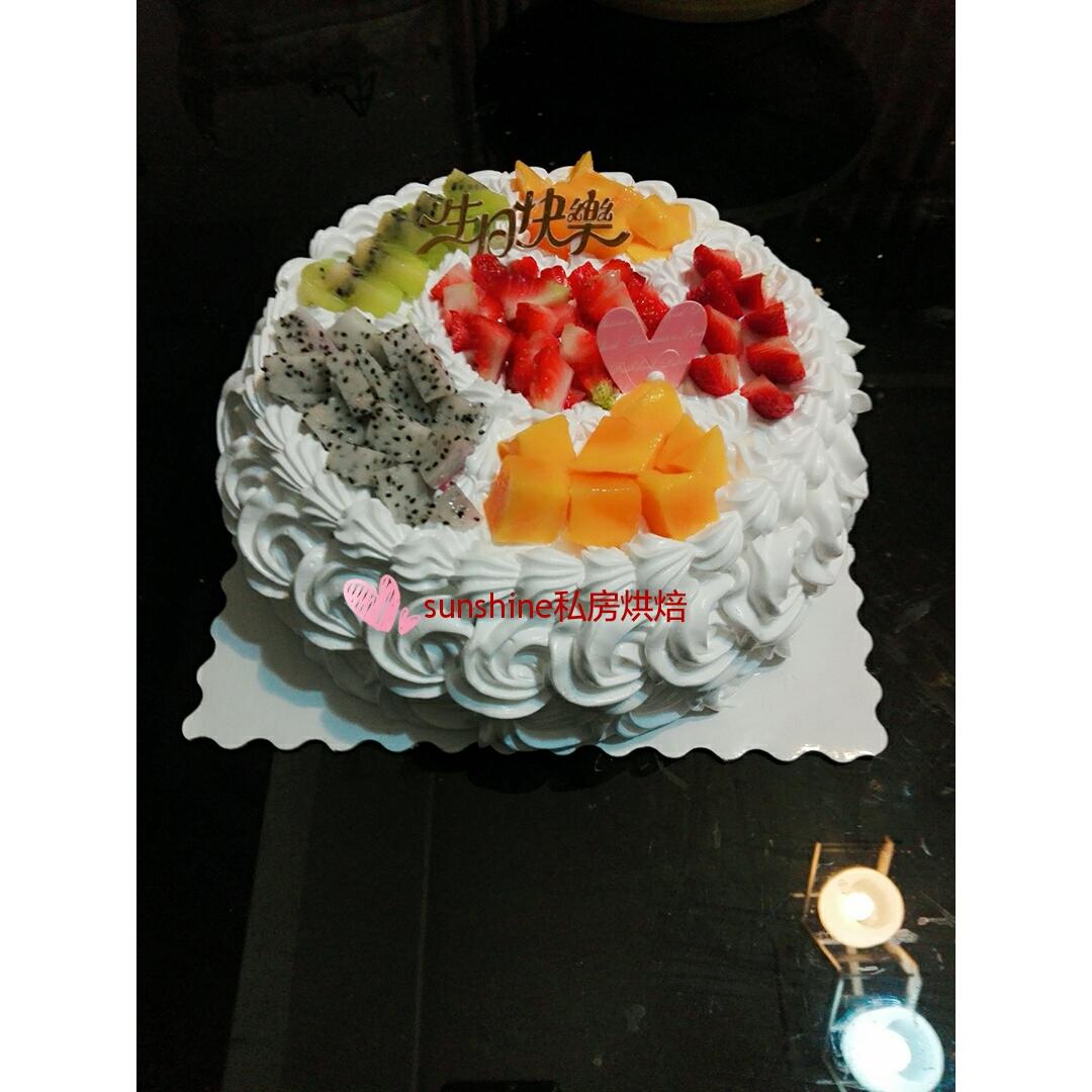 水果奶油【生日蛋糕】