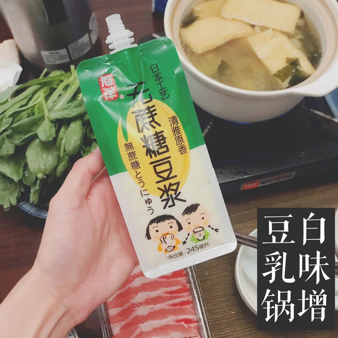 白味增豆乳锅【葱伴侣ONLY酱】