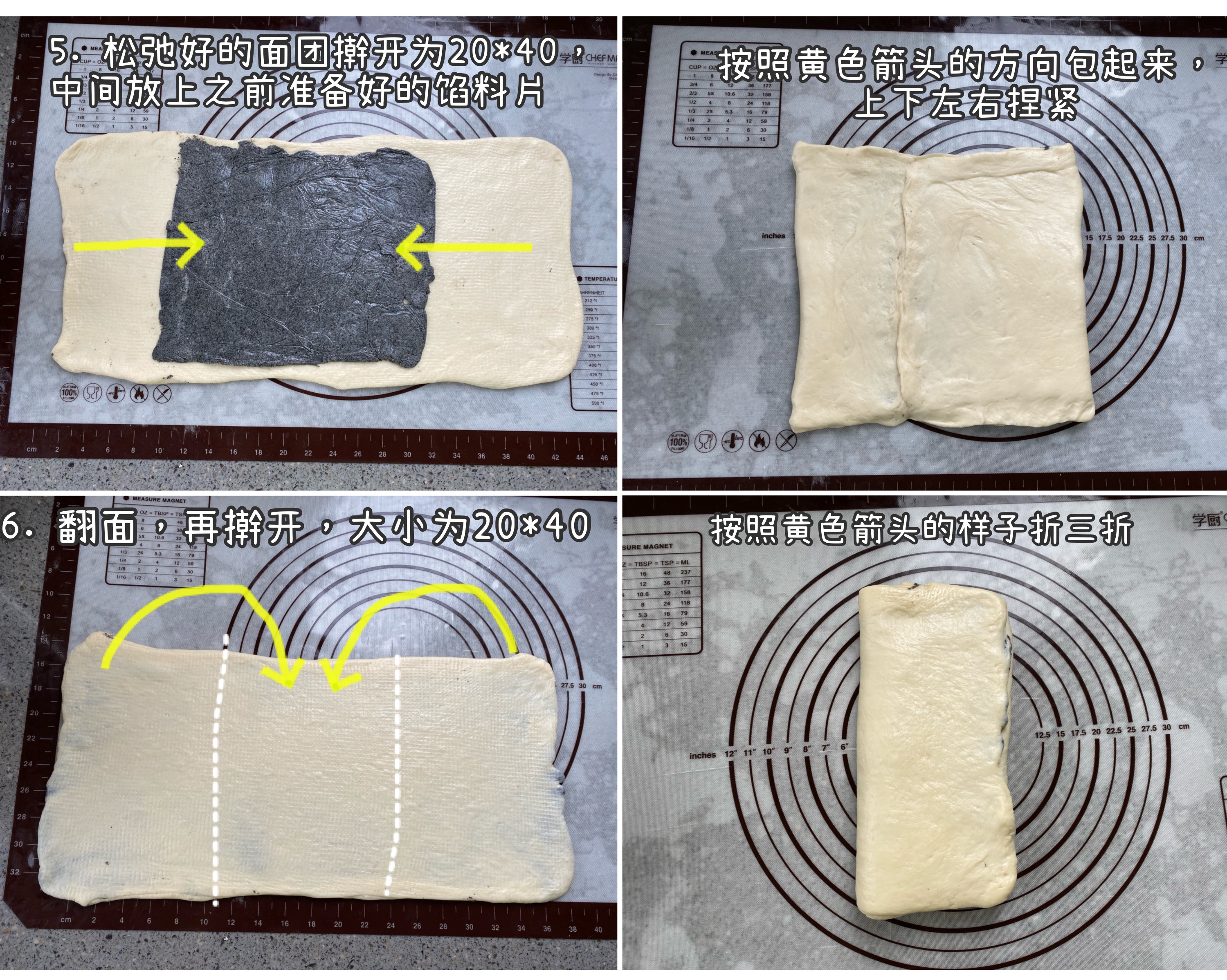 黑芝麻酸奶大理石纹吐司的做法 步骤10