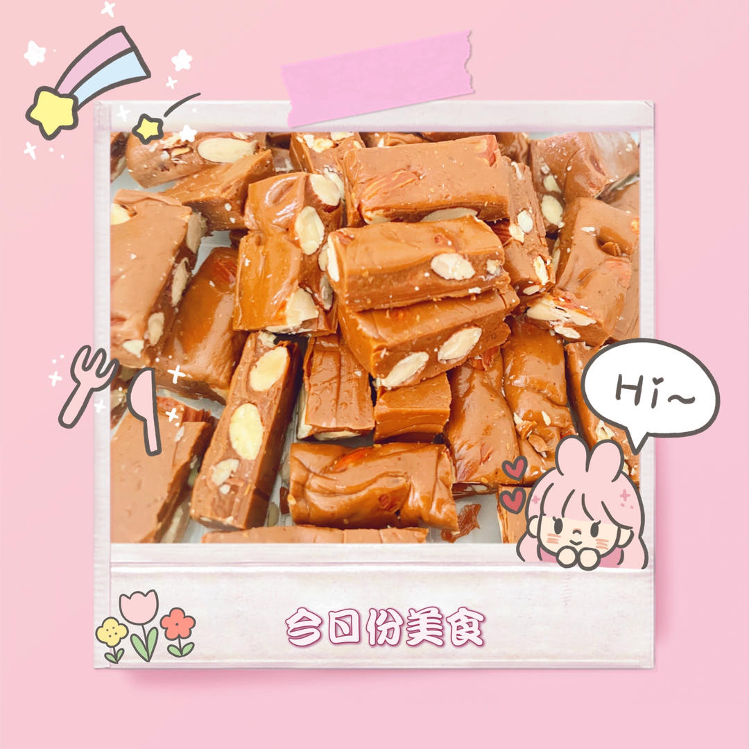 《Tinrry+》焦糖杏仁太妃糖