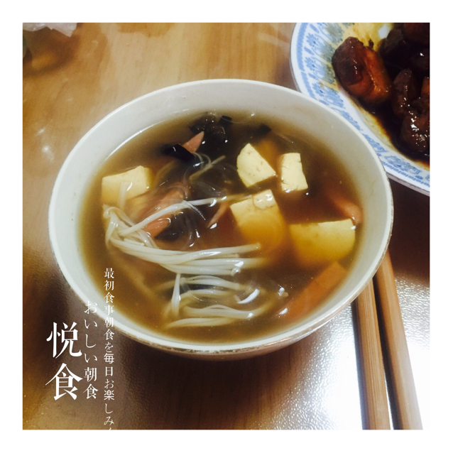 酸辣汤