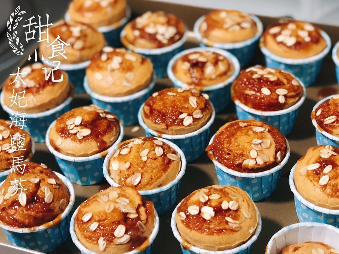 【视频食谱】太妃海盐马芬