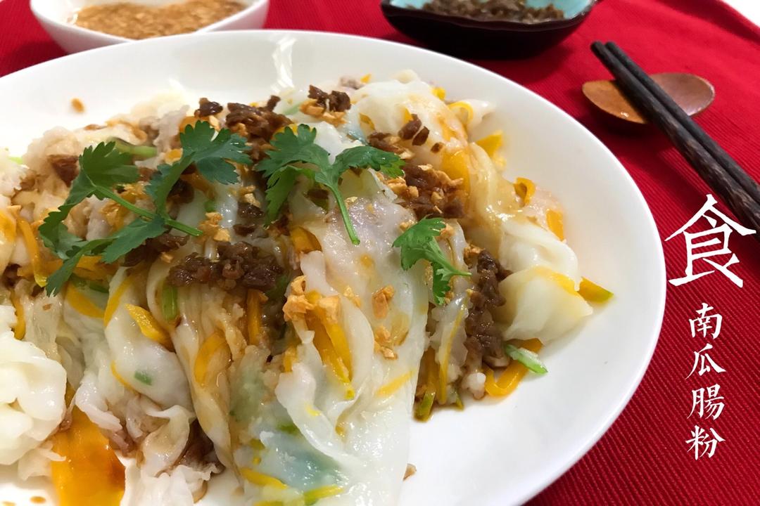广东肠粉（精心调制）