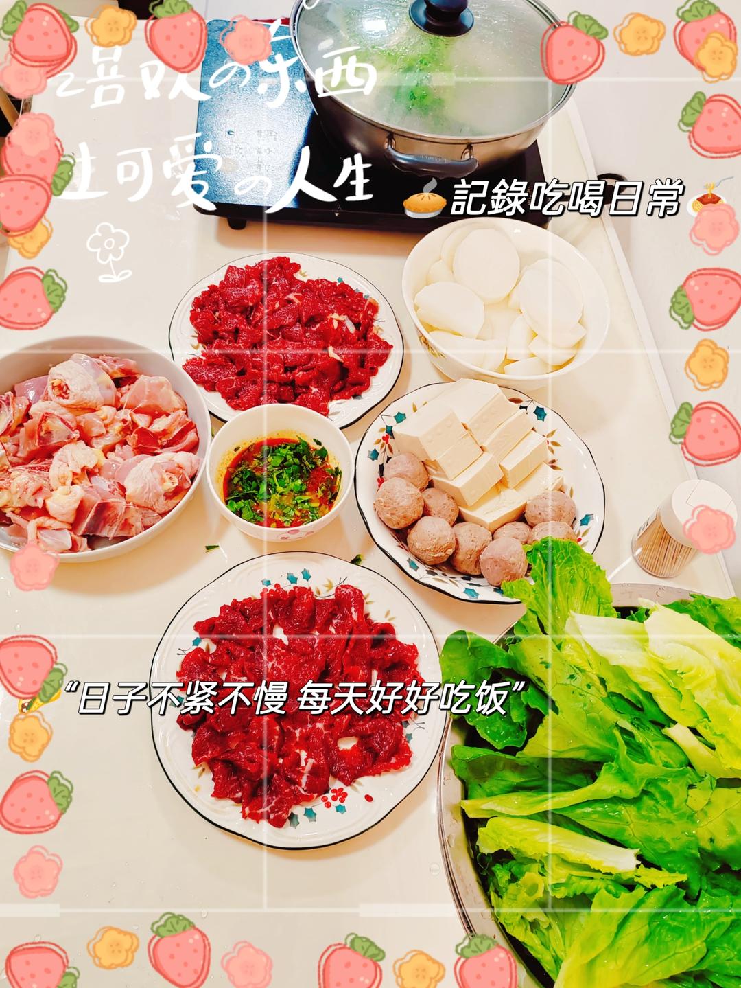 火锅配菜