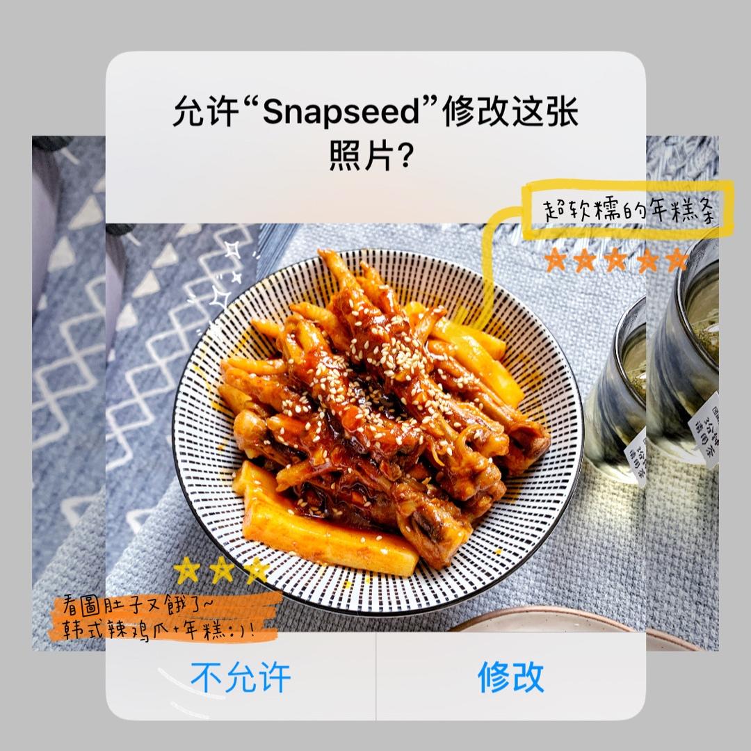 香辣鱿鱼须 赛过铁板的味道