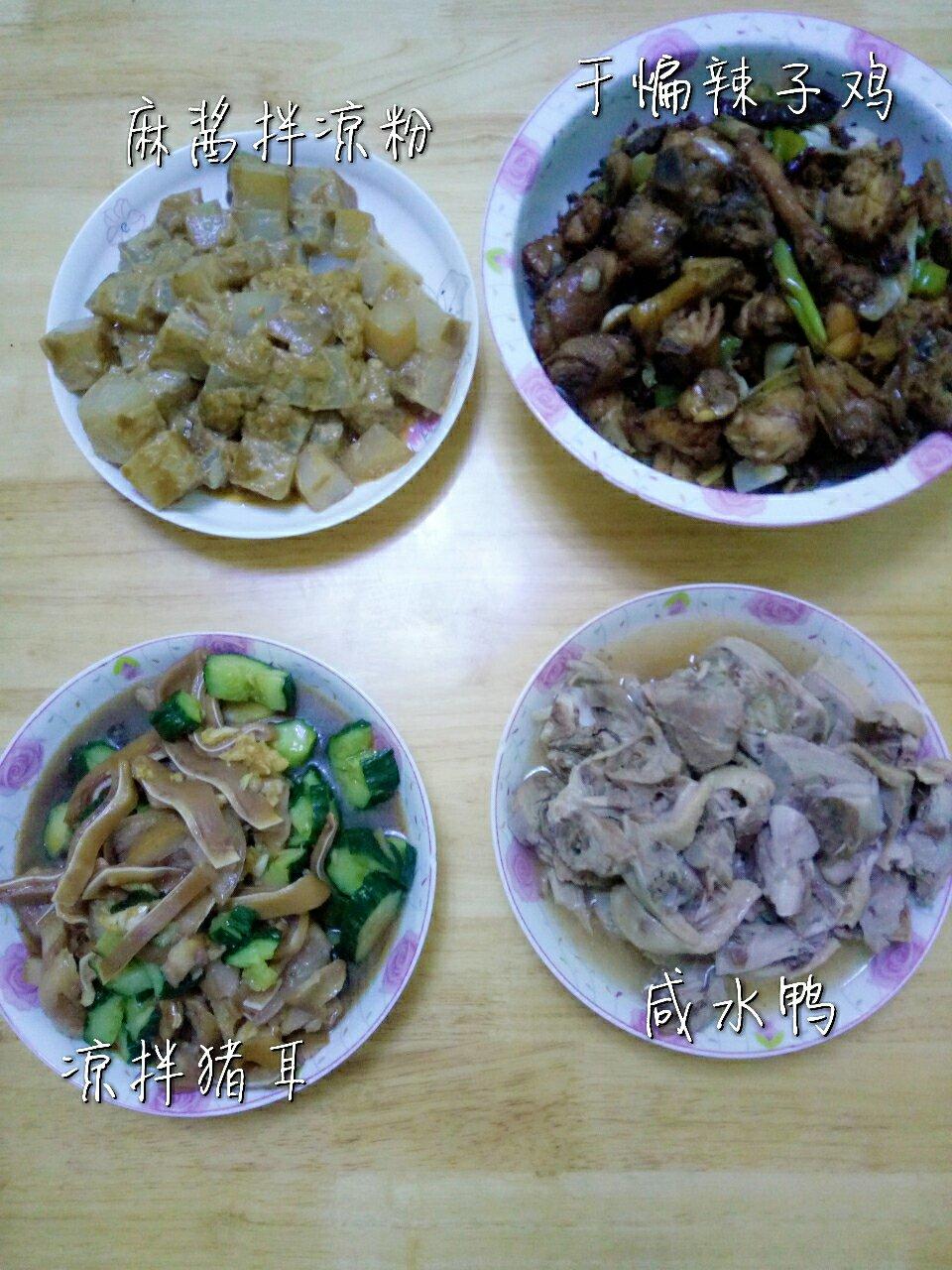 午餐•2017年7月2日