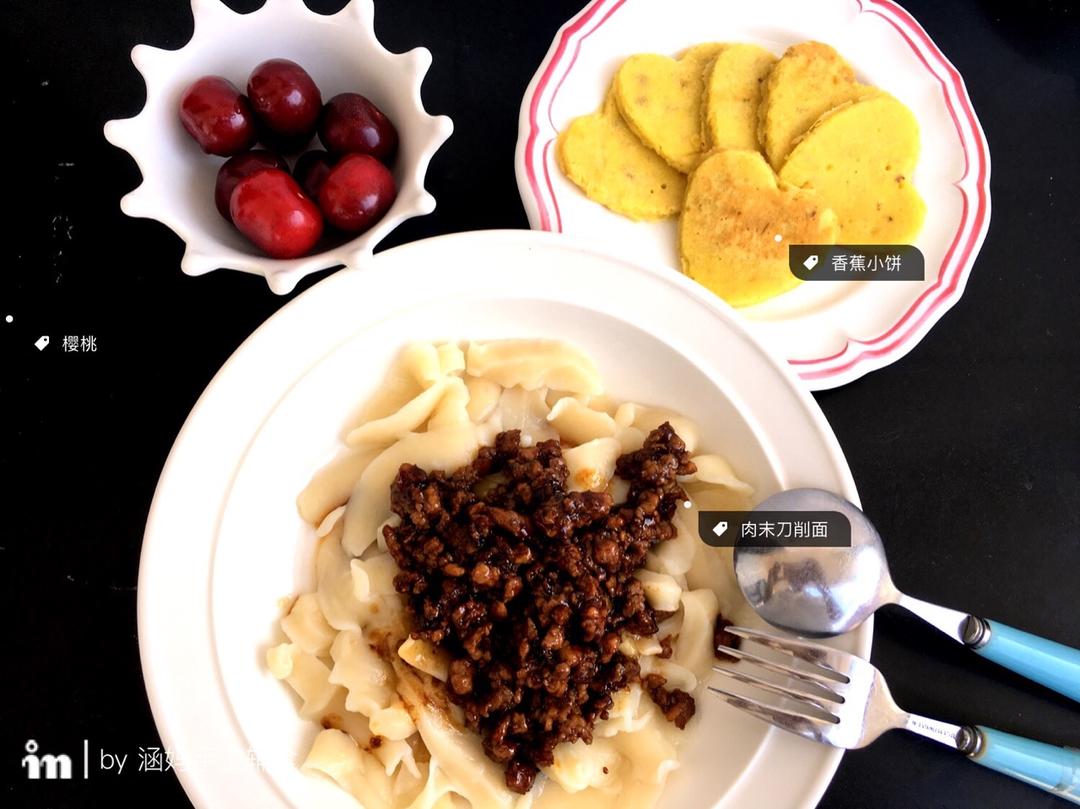 香蕉小饼（超简单）