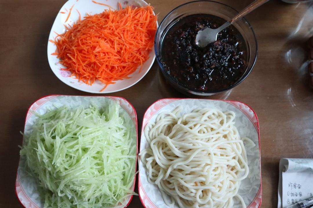 炸酱面