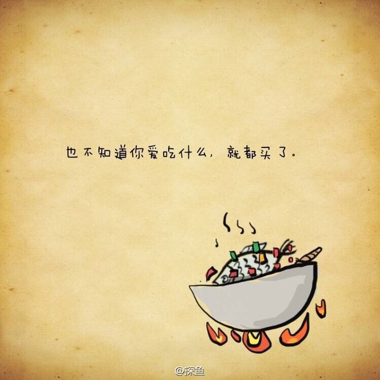 明明吃很多但心里还是空空的_