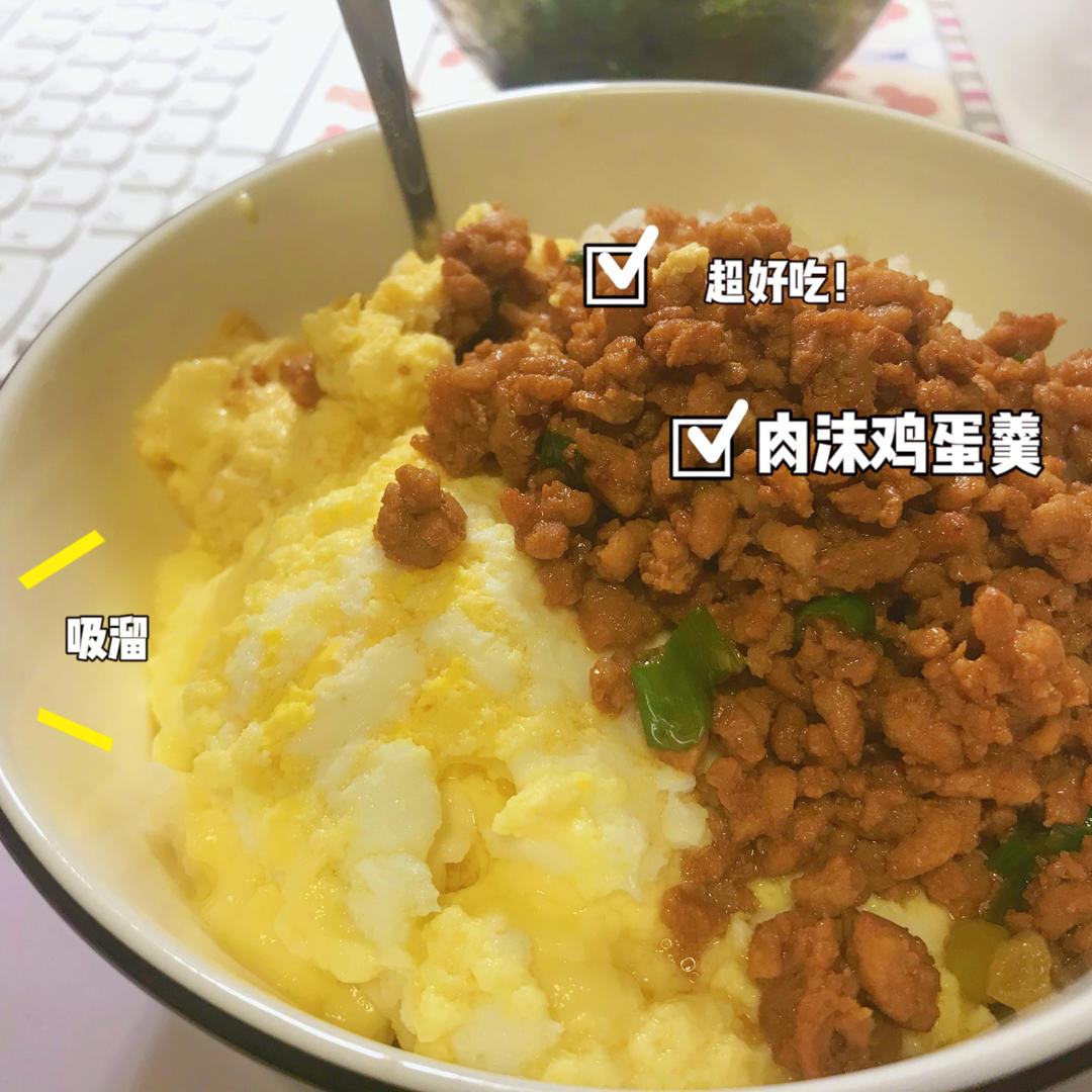 ㊙️比布丁还嫩滑‼️又嫩又鲜的肉末蒸蛋