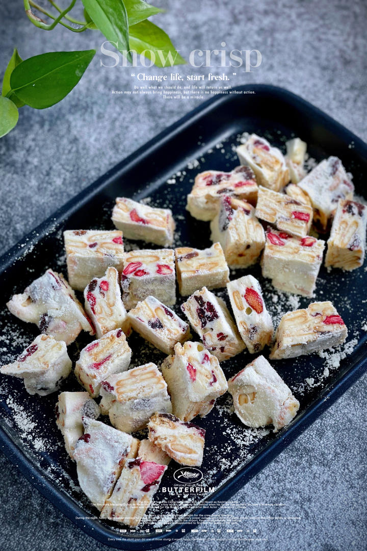雪花酥  不甜版