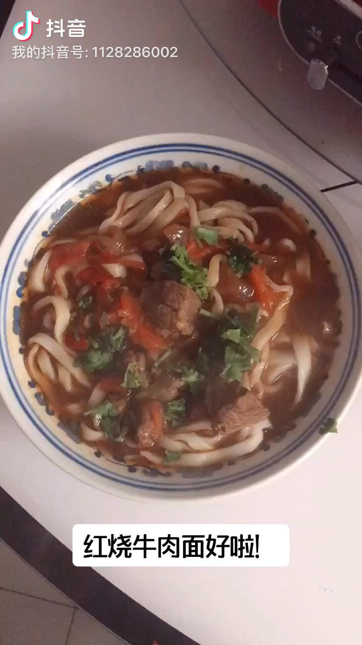 红烧牛肉面