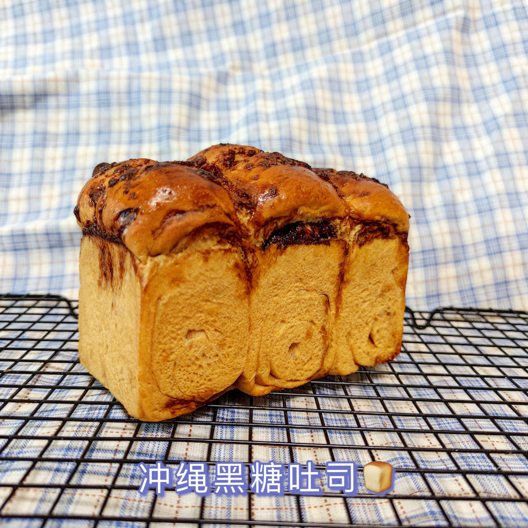 吴克己的冲绳黑糖吐司